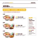 킹콩부대찌개 송도점 이미지