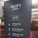 여리한 다이어트(청담점) 이미지