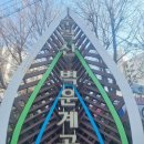 벽운동천 | 봄의 소리가 들리는 수락산 벽운계곡 등산 후기