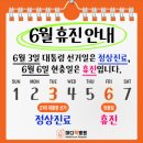 마디척병원 이미지