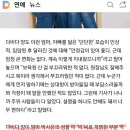 진태현 하트 박시은, 딸 다비다 입양 새 가정→첫 어린이날 "생애 첫 자식" 감격[종합] 이미지