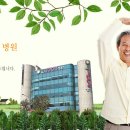 웰니스1004요양병원 이미지