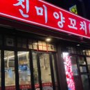 장림16-3 이미지