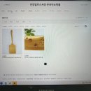 언양알프스시장협동조합 | 울산 언양 알프스 시장 협동조합 쇼핑몰로 디지털 전통시장 되다