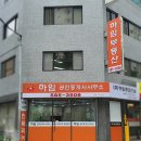 하임법무사사무소 이미지