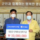 (주)신호