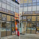 쥬얼리정금