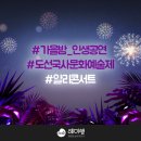 (주)레미행