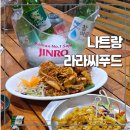 라라펍 | 나트랑 해산물레스토랑 라라씨푸드 (나트랑 랍스타, 나트랑 다금바리, 라라씨푸드추천메뉴)