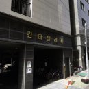 칸타빌레3차오피스텔 이미지