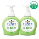 워시코리아 이미지