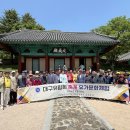 유림회식당