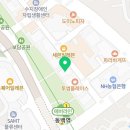 신영산업준인테리어