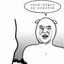 퇴근5분전 이미지