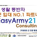 신성 행정사 이미지