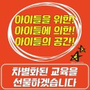 타이탄태권도 이미지