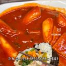 뉴서울분식