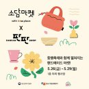 아이디어스