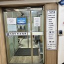 명이비인후과의원 | 때아닌 [명이비인후과의원] 간 기억 되짚기