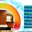 베스트항외과의원