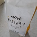 코코호도 동춘점