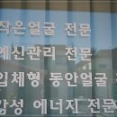 희 에스테틱 이미지