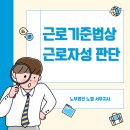 노엘서부지사