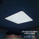 태산전기조명 이미지