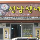 양양국밥 이미지
