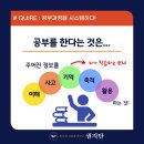 에듀하다교육