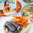 거제 현지인 맛집 거제도 로컬 맛집 충무할매김밥