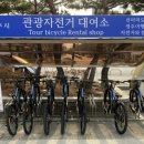 영주역안내소 이미지