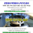 모래내굿모닝내과의원 이미지