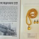 의의나무교회 건물 앞 횡단보도 | 여행 348. 근대기독교문화유산 투어(딜쿠샤, 이회영기념관, 홍난파가옥)(결과 &amp; 후기)