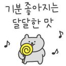 요거트가족새절역점