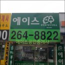 연세수지아이들치과의원 네이버블로그