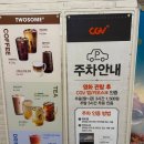 찾아가는 영화관 <오. 헐리우드> 2. | 여의도 CGV 리뉴얼 후기｜14년 만에 재오픈! 전 좌석 리클라이너 영화관 방문