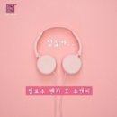 음악벤치 네이버블로그
