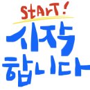 상리인테리어리모델링 이미지