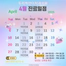 하얀이치과의원 이미지