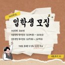 학교학교알리미행사후기/ 홍보 8차 마산구암중학교 방문 &amp; 9차 진해냉천중학교 방문 창원특성화고...