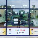 유성미래약국 이미지