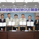 (주)에코스 이미지