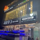 광주 월산동 백년대게 다녀온 후기