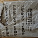 쿠팡 반품하려는데 이렇게 찢었어요. 방법없을까요? 이미지