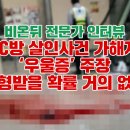 아크로텔PC방 이미지