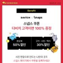 다비치안경 대구중동네거리점 이미지