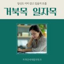 삼산연세정형외과의원 이미지