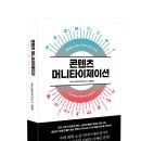 에스엠씨 이미지