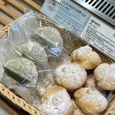 뚜레쥬르 양산평산점 이미지